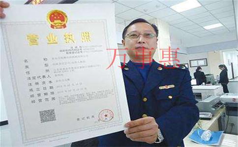 深圳注冊(cè)公司代理:公司公章遺失怎么辦? 深圳注冊(cè)公司代理:公司公章遺失怎么辦?