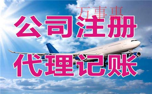 深圳注冊(cè)公司代辦:個(gè)人能不能注冊(cè)商標(biāo)?有什么風(fēng)險(xiǎn) 深圳注冊(cè)公司代辦:個(gè)人能不能注冊(cè)商標(biāo)?有什么風(fēng)險(xiǎn)