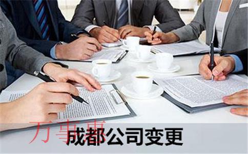 注冊一家(深圳)有限責任公司需要多少錢? 注冊一家(深圳)有限責任公司需要多少錢?