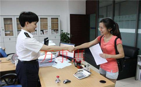 深圳代辦公司注冊(cè)流程和費(fèi)用有哪些？