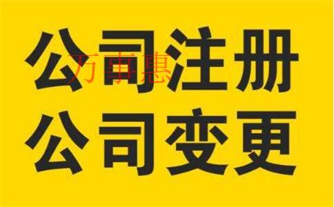 深圳注冊(cè)公司代理:購(gòu)買(轉(zhuǎn)讓)商標(biāo)所需材料及注意事項(xiàng) 深圳注冊(cè)公司代理:購(gòu)買(轉(zhuǎn)讓)商標(biāo)所需材料及注意事項(xiàng)