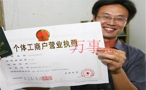 深圳工商注冊:【注冊地址異常】經(jīng)營地址與注冊地址不一 深圳工商注冊:【注冊地址異?!拷?jīng)營地址與注冊地址不一