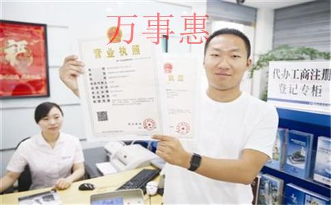 深圳注冊公司:網(wǎng)上注冊科技公司辦理流程 深圳注冊公司:網(wǎng)上注冊科技公司辦理流程