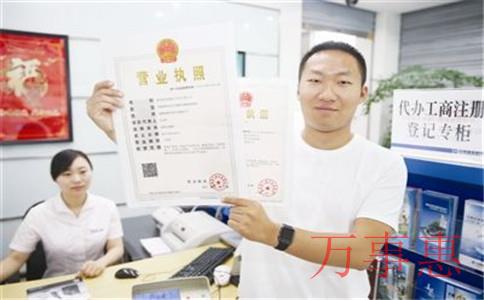 深圳注冊公司代辦：注冊資本填多或者填少會(huì)有哪些問題