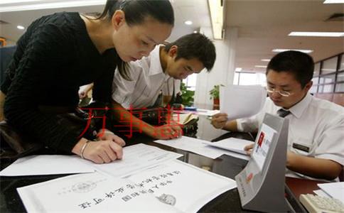 深圳工商注冊:公司注冊后長期不經(jīng)營有什么后果 深圳工商注冊:公司注冊后長期不經(jīng)營有什么后果