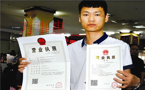 廣東深圳市醫(yī)療公司注冊有哪些流程包含哪些2021 廣東深圳市醫(yī)療公司注冊有哪些流程包含哪些2021
