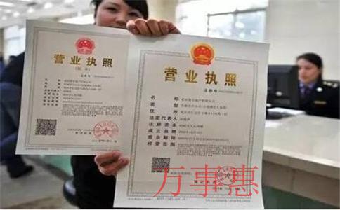 廣東深圳市醫(yī)療公司注冊有哪些需要滿足的手續(xù)有哪些 廣東深圳市醫(yī)療公司注冊有哪些需要滿足的手續(xù)有哪些