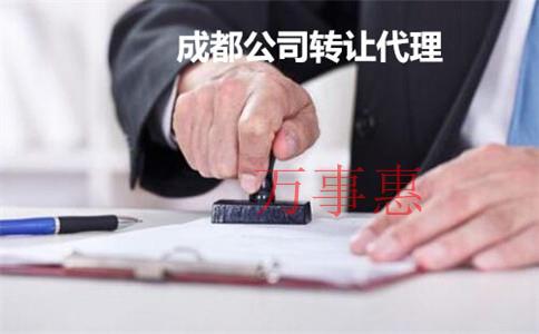 廣東深圳市醫(yī)療公司注冊(cè)有哪些手續(xù)是什么2021 廣東深圳市醫(yī)療公司注冊(cè)有哪些手續(xù)是什么2021