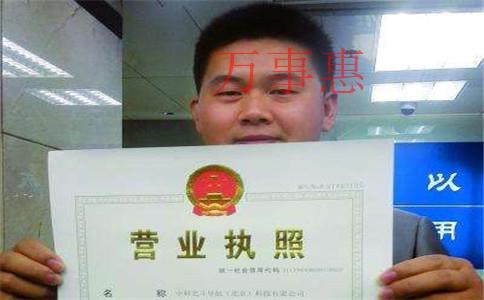 深圳市醫(yī)療公司注冊(cè)有哪些要滿足什么程序 深圳市醫(yī)療公司注冊(cè)有哪些要滿足什么程序