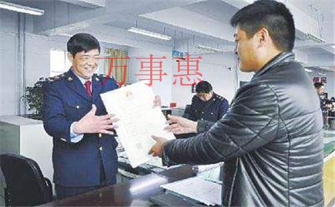 廣東深圳市醫(yī)療公司注冊有哪些需要哪些程序 廣東深圳市醫(yī)療公司注冊有哪些需要哪些程序