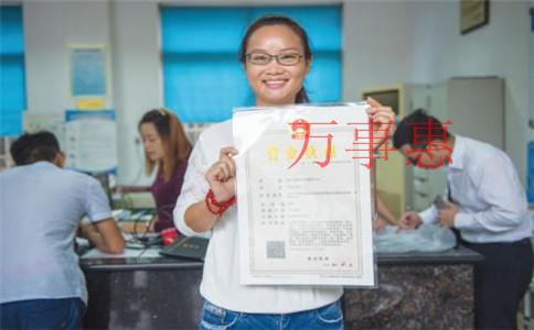 廣東深圳市醫(yī)療公司注冊(cè)有哪些有哪些流程 廣東深圳市醫(yī)療公司注冊(cè)有哪些有哪些流程