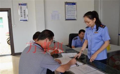 深圳市營業(yè)執(zhí)照辦理需要滿足的流程有哪些2021 深圳市營業(yè)執(zhí)照辦理需要滿足的流程有哪些2021