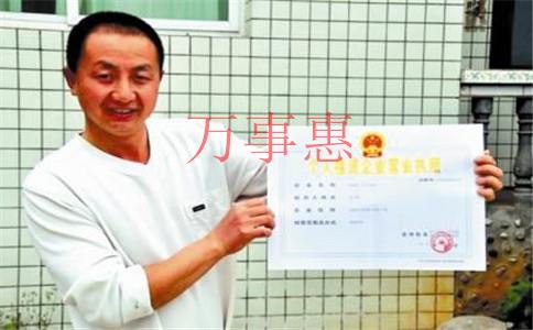 廣東深圳醫(yī)療公司注冊(cè)有哪些手續(xù)是什么 廣東深圳醫(yī)療公司注冊(cè)有哪些手續(xù)是什么