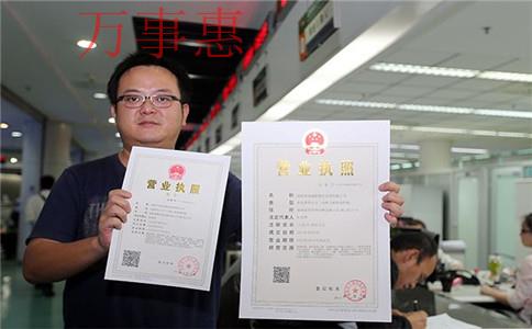 深圳市醫(yī)療公司注冊(cè)有哪些程序是什么2021 深圳市醫(yī)療公司注冊(cè)有哪些程序是什么2021
