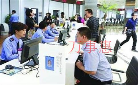 廣東深圳營業(yè)執(zhí)照辦理流程包含哪些2021 廣東深圳營業(yè)執(zhí)照辦理流程包含哪些2021