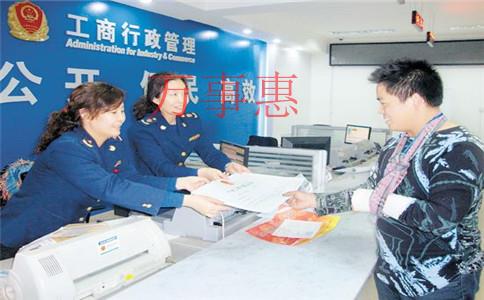 廣東深圳醫(yī)療公司注冊有哪些需要哪些程序 廣東深圳醫(yī)療公司注冊有哪些需要哪些程序