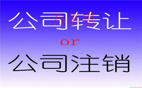 2021廣東深圳營(yíng)業(yè)執(zhí)照辦理手續(xù)是什么 2021廣東深圳營(yíng)業(yè)執(zhí)照辦理手續(xù)是什么