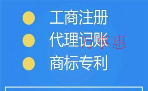 2021廣東深圳市醫(yī)療公司注冊(cè)有哪些滿足程序有哪些 2021廣東深圳市醫(yī)療公司注冊(cè)有哪些滿足程序有哪些