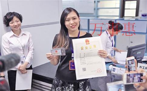 深圳市營業(yè)執(zhí)照辦理要滿足什么程序 深圳市營業(yè)執(zhí)照辦理要滿足什么程序