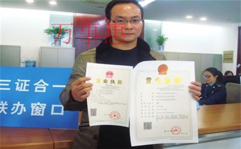 2021深圳市醫(yī)療公司注冊(cè)有哪些有哪些手續(xù) 2021深圳市醫(yī)療公司注冊(cè)有哪些有哪些手續(xù)
