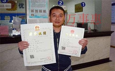 深圳市營(yíng)業(yè)執(zhí)照辦理需要哪些程序 深圳市營(yíng)業(yè)執(zhí)照辦理需要哪些程序