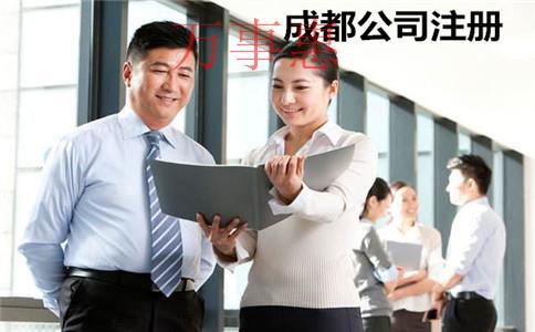 深圳醫(yī)療公司注冊有哪些流程包含哪些2021 深圳醫(yī)療公司注冊有哪些流程包含哪些2021