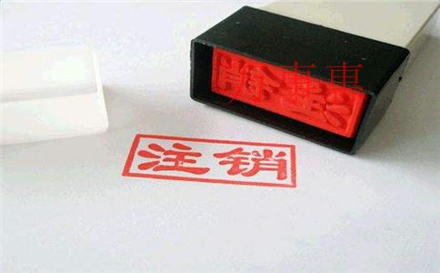 深圳市營(yíng)業(yè)執(zhí)照辦理有什么流程2021 深圳市營(yíng)業(yè)執(zhí)照辦理有什么流程2021