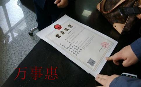 深圳市醫(yī)療公司注冊(cè)有哪些手續(xù)包括哪些2021 深圳市醫(yī)療公司注冊(cè)有哪些手續(xù)包括哪些2021