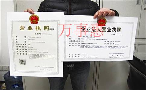 拳館個體營業(yè)執(zhí)照怎么辦理 拳館個體營業(yè)執(zhí)照怎么辦理