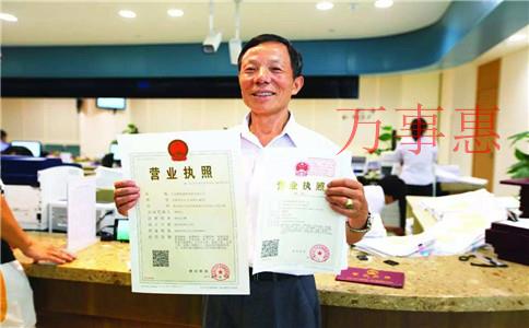 深圳市營業(yè)執(zhí)照辦理流程包括什么2021 深圳市營業(yè)執(zhí)照辦理流程包括什么2021