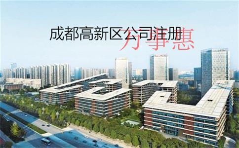 深圳營業(yè)執(zhí)照辦理需要滿足的程序有哪些2021 深圳營業(yè)執(zhí)照辦理需要滿足的程序有哪些2021