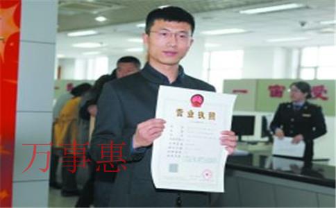 深圳注冊辦理營業(yè)執(zhí)照的幾點流程細(xì)節(jié) 深圳注冊辦理營業(yè)執(zhí)照的幾點流程細(xì)節(jié)