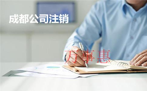 廣東深圳市營(yíng)業(yè)執(zhí)照辦理需要什么程序2021 廣東深圳市營(yíng)業(yè)執(zhí)照辦理需要什么程序2021