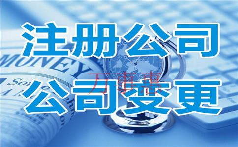 創(chuàng)業(yè)干貨推薦,深圳注冊公司詳細(xì)流程 創(chuàng)業(yè)干貨推薦,深圳注冊公司詳細(xì)流程