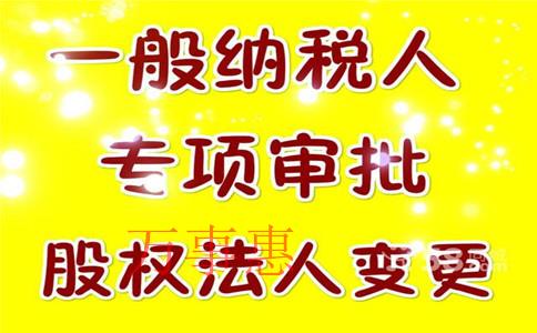 深圳市營(yíng)業(yè)執(zhí)照辦理流程包含哪些2021 深圳市營(yíng)業(yè)執(zhí)照辦理流程包含哪些2021