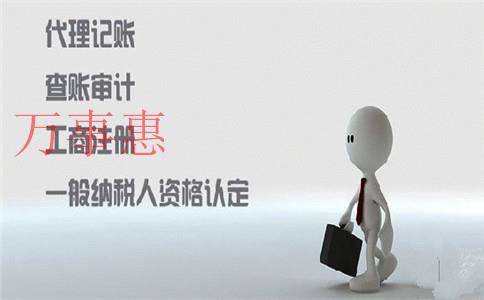 營業(yè)執(zhí)照經(jīng)營范圍發(fā)生變更怎么處理? 營業(yè)執(zhí)照經(jīng)營范圍發(fā)生變更怎么處理?
