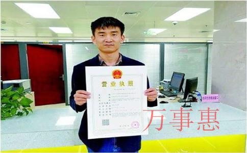 醫(yī)療公司注冊包括什么流程 醫(yī)療公司注冊包括什么流程