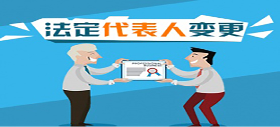 深圳公司變更步驟有些什么？